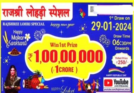 Goa Rajshree Lohri Special Lottery 29.1.2024 Result Live @ 6.30 .